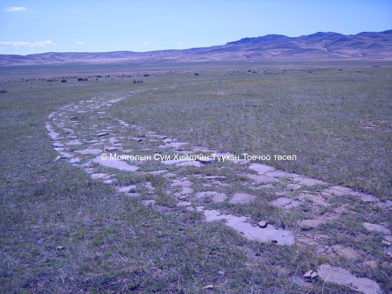 Цамын талбайн гадна тойргийн /Өмнөд хэсэг / 